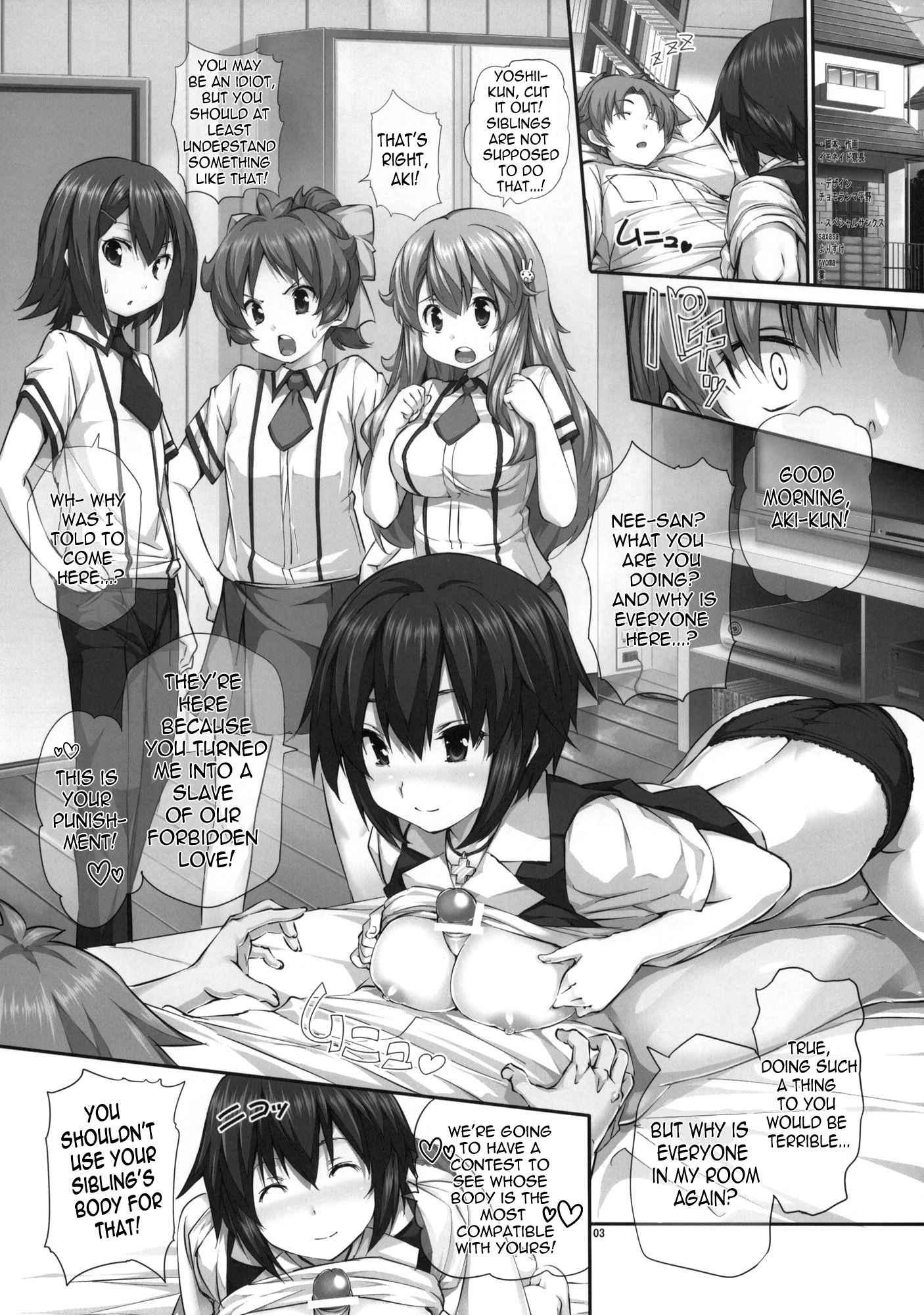 Baka To Test To Shoukanjuu Dj - Titties, Busts And Racks Chapter 2000 Page 2